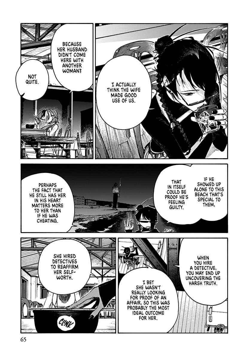 Lip Service Chapter 1.2 - Page 13