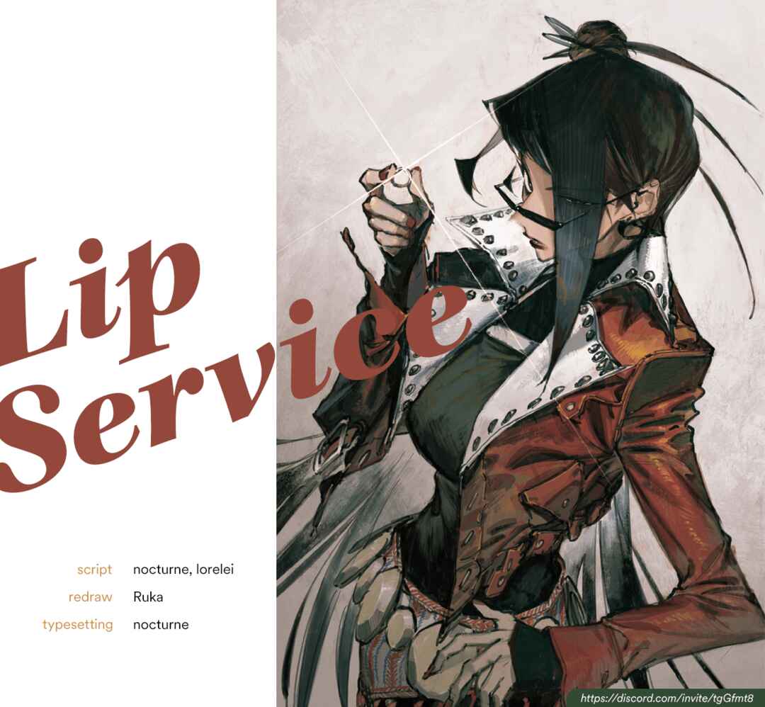 Lip Service Chapter 1.2 - Page 19