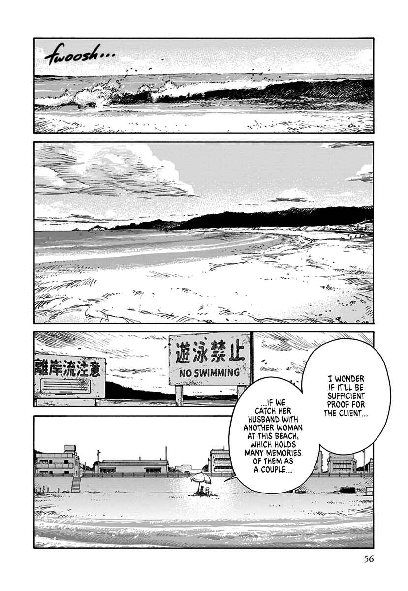 Lip Service Chapter 1.2 - Page 4