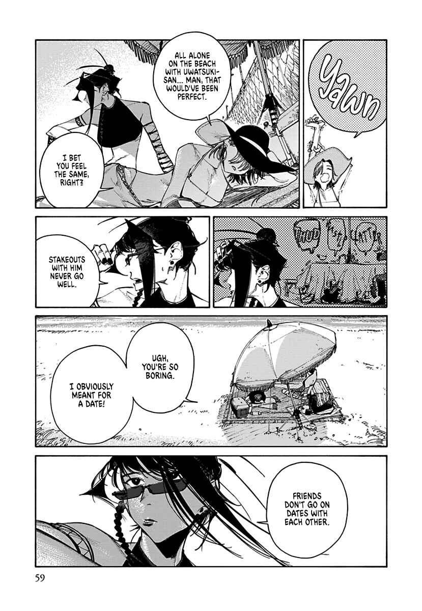 Lip Service Chapter 1.2 - Page 7