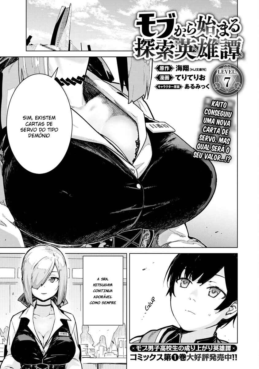 Mob kara Hajimaru Tansaku Eiyuutan Chapter 7 - Page 2