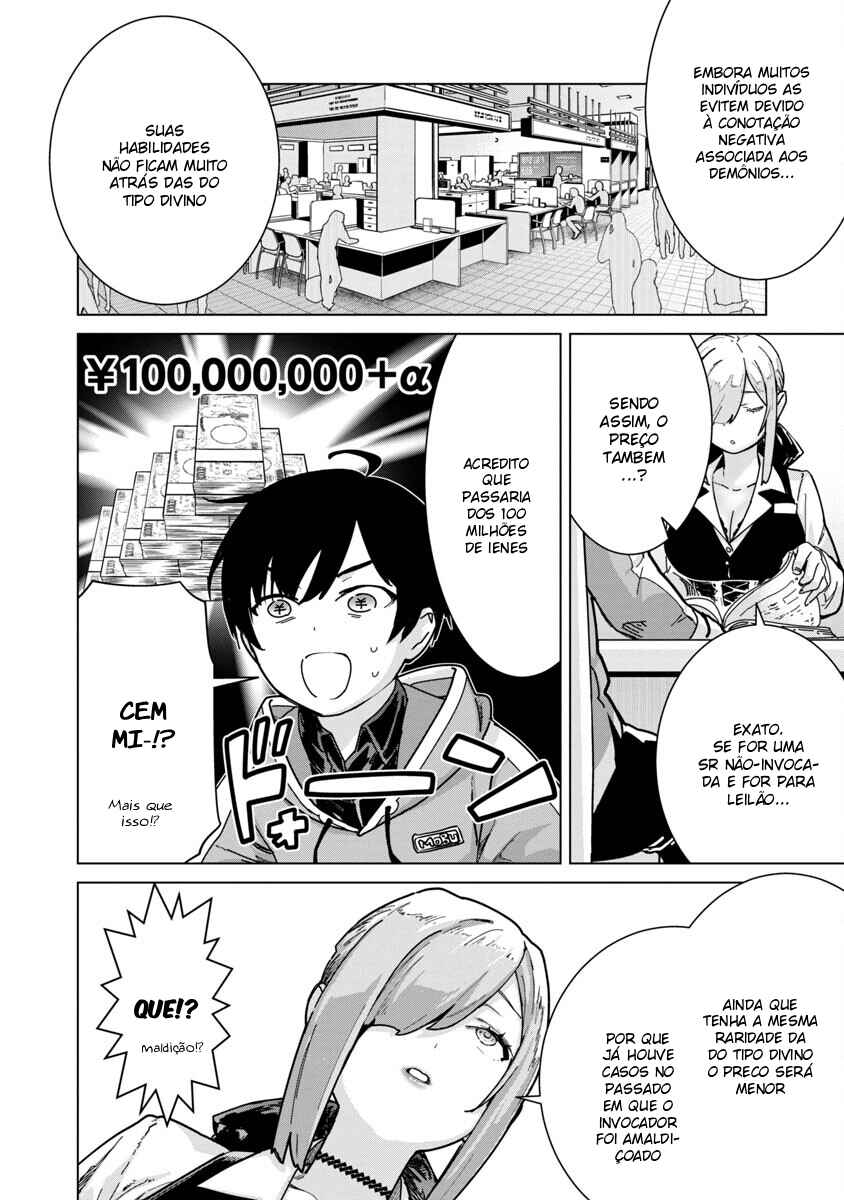 Mob kara Hajimaru Tansaku Eiyuutan Chapter 7 - Page 3