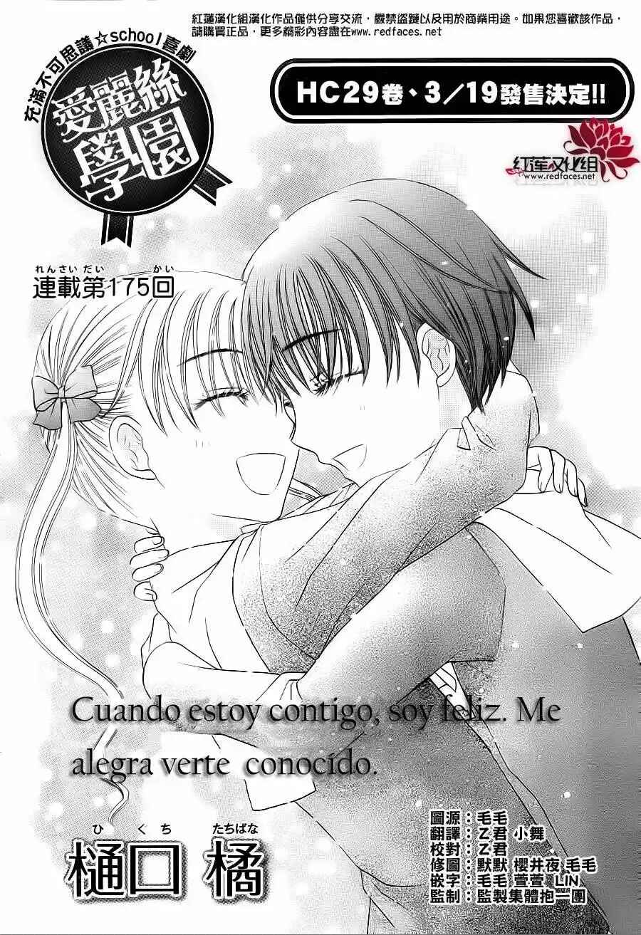 Gakuen Alice Chapter 175 - Page 2
