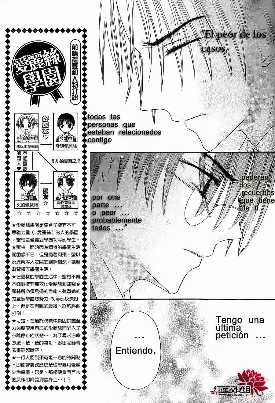 Gakuen Alice Chapter 175 - Page 4