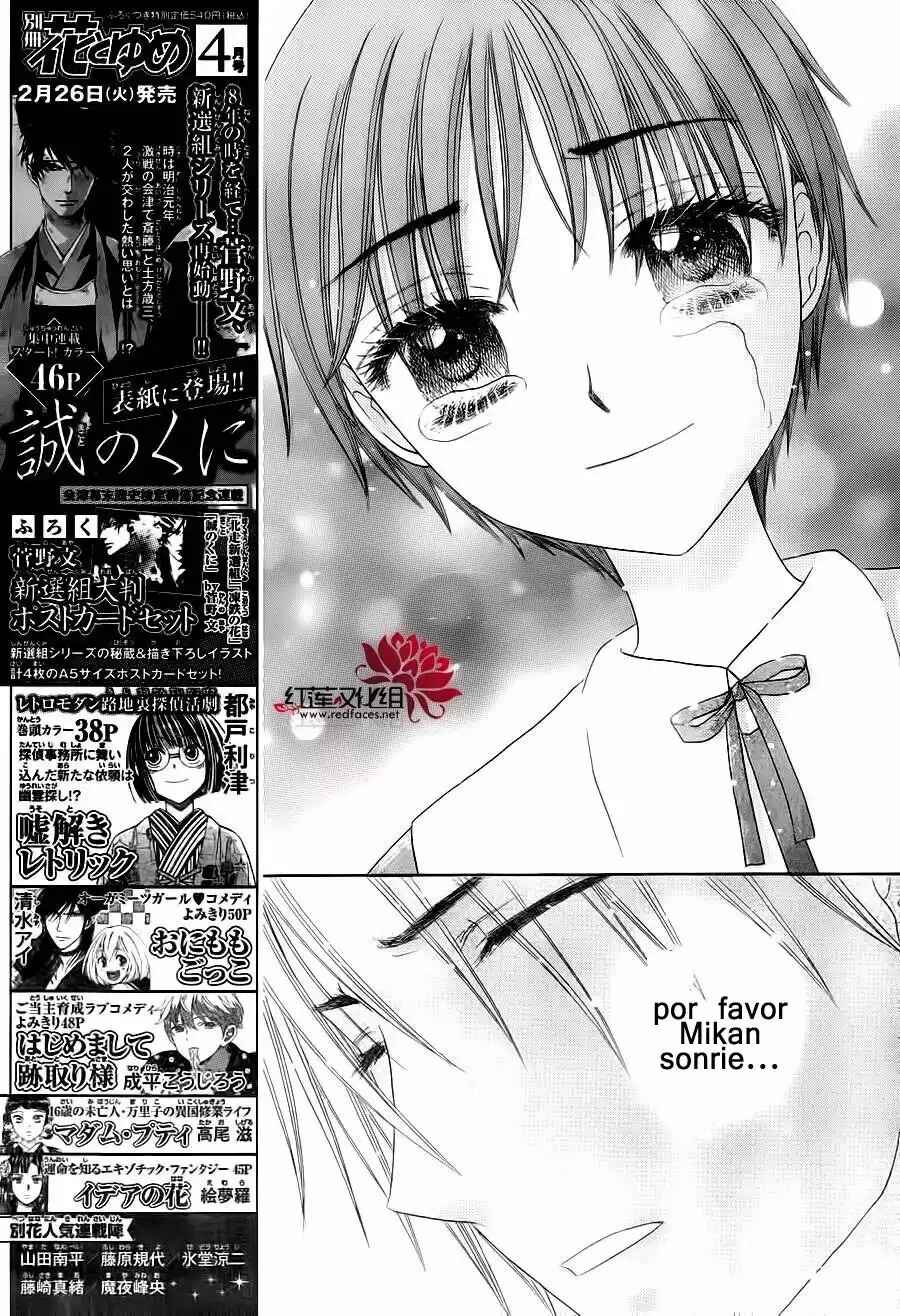 Gakuen Alice Chapter 175 - Page 6