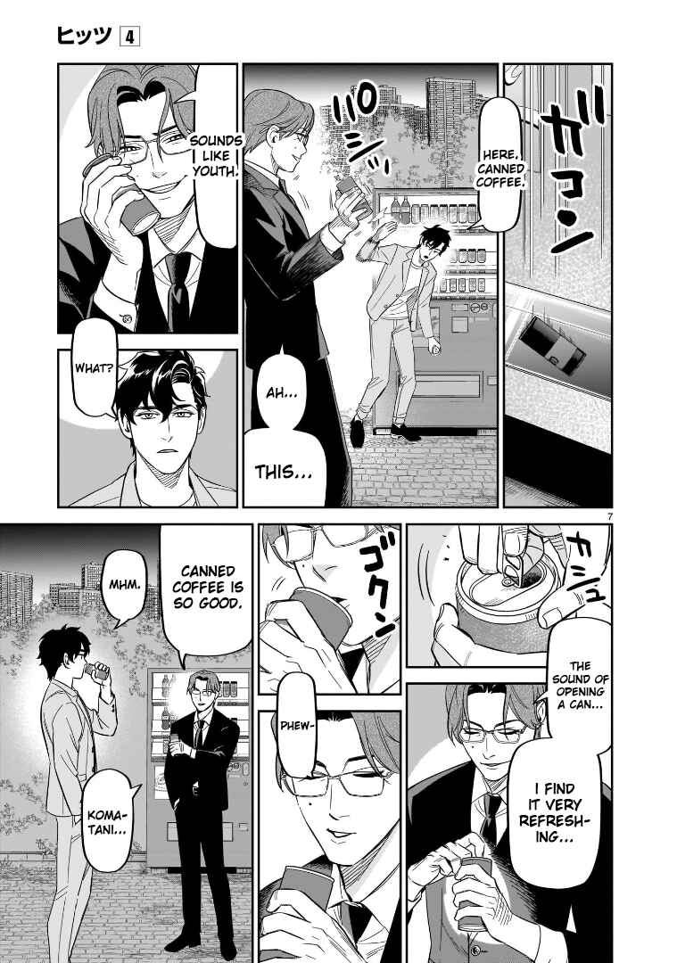 HITS Chapter 16 - Page 6