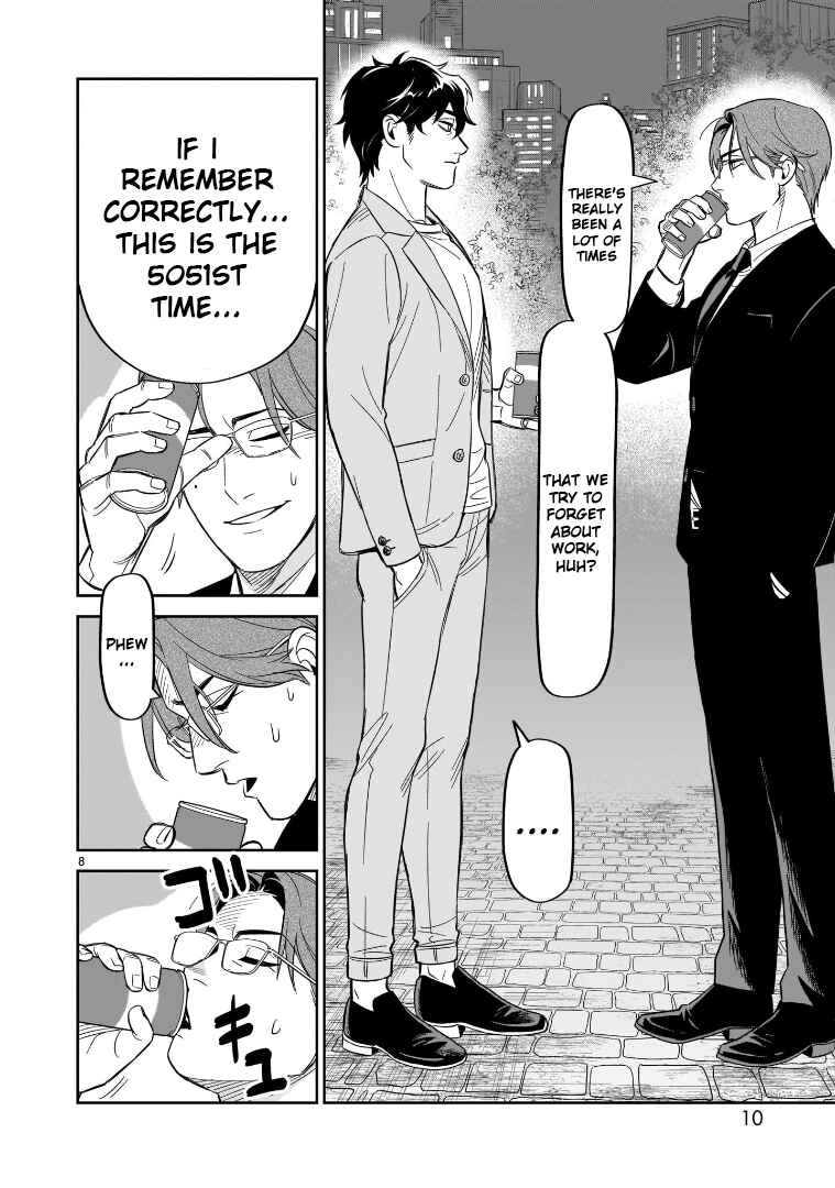 HITS Chapter 16 - Page 7