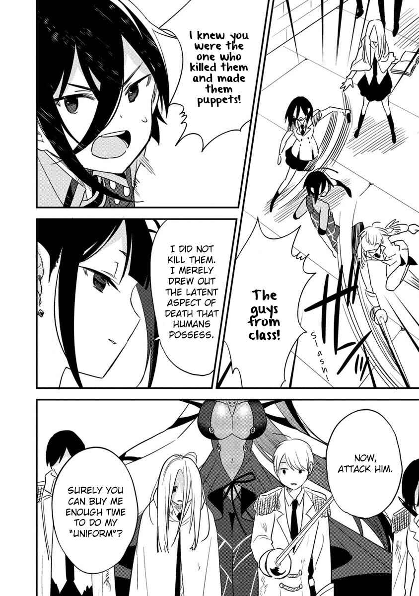 Isekai de Kojiin o Hiraita kedo, Nazeka Dare Hitori Sudatou to shinai Ken Chapter 46 - Page 9