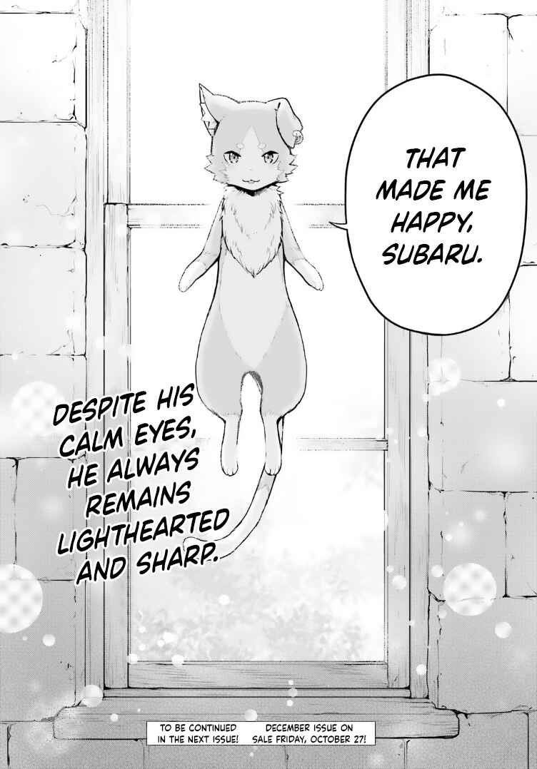 Re:Zero kara Hajimeru Isekai Seikatsu: Dai 4-shou—Seiiki to Gouyoku no Majo Chapter 42.5 - Page 30