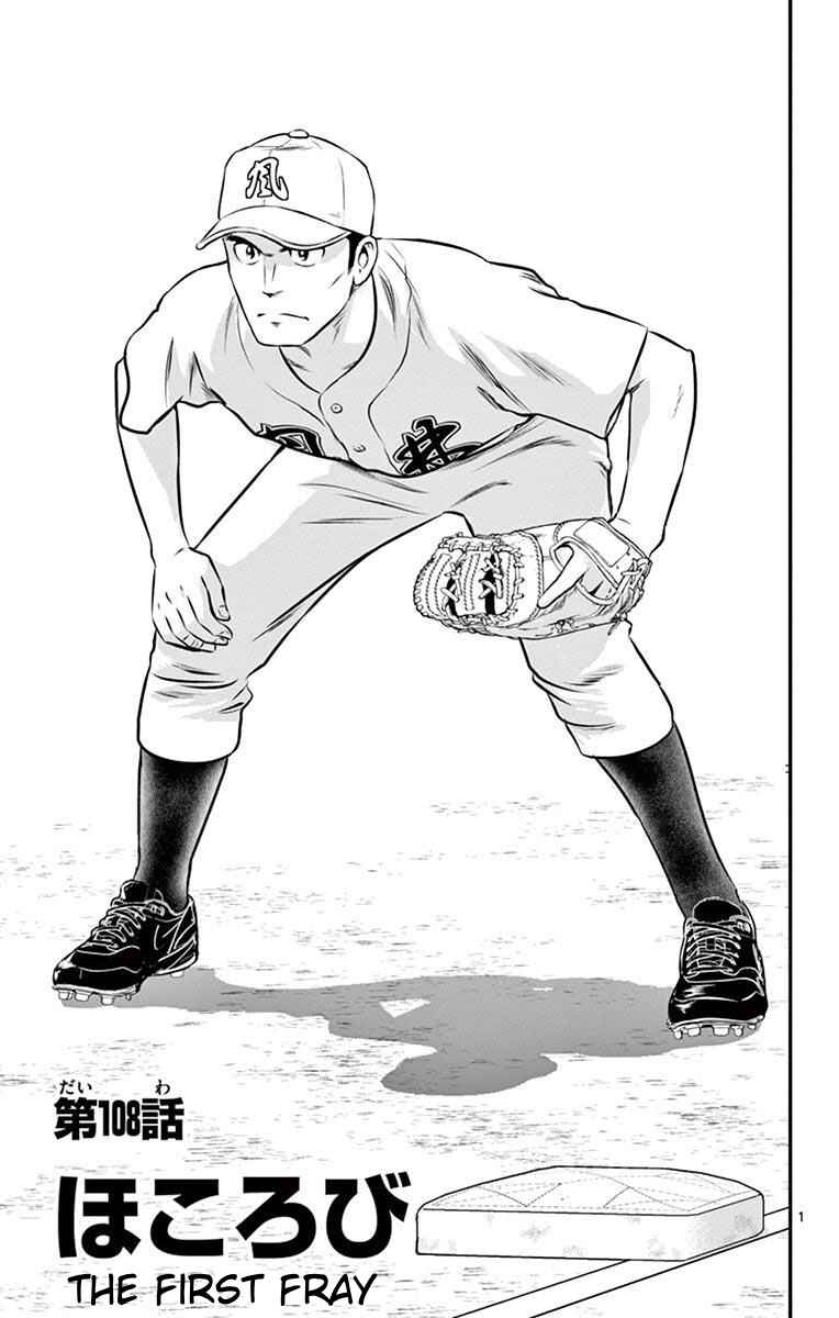 Major 2nd Chapter 108 - Page 1