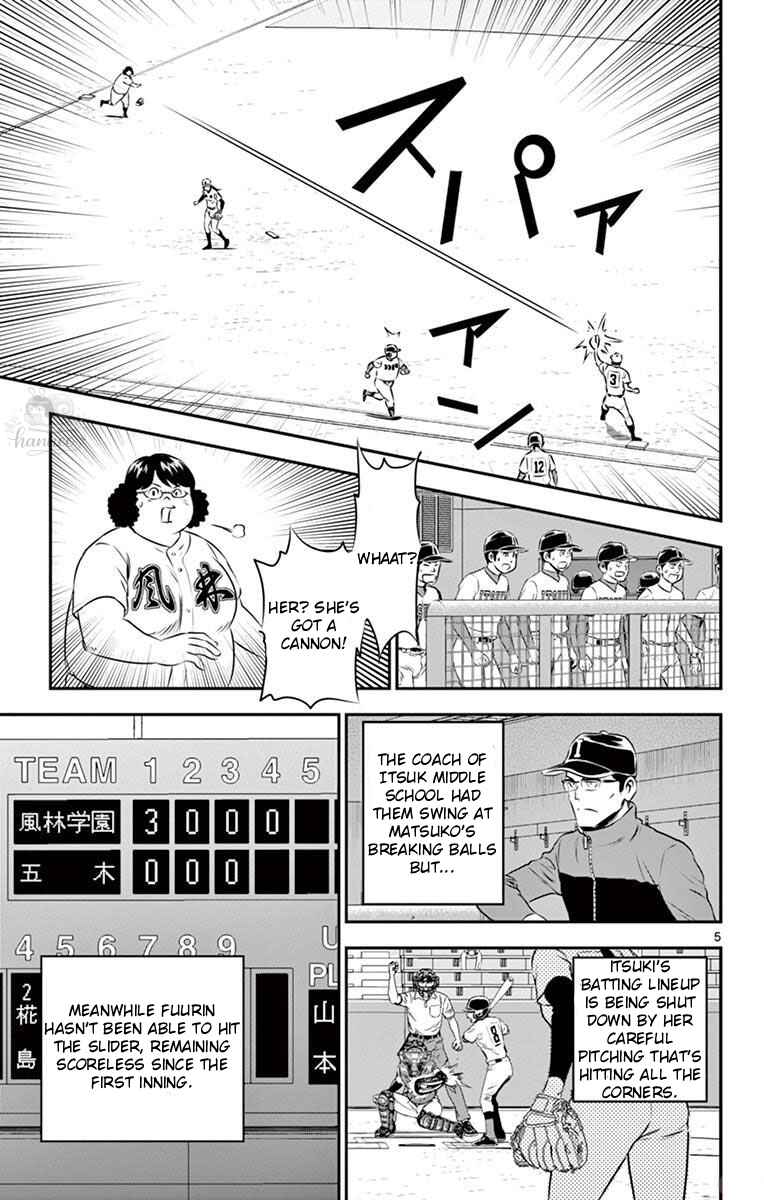 Major 2nd Chapter 108 - Page 5