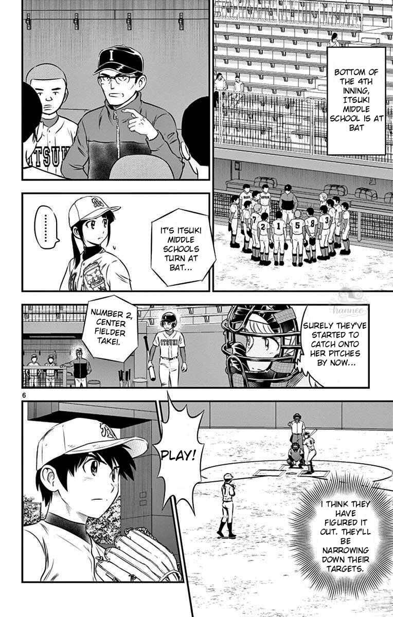 Major 2nd Chapter 108 - Page 6