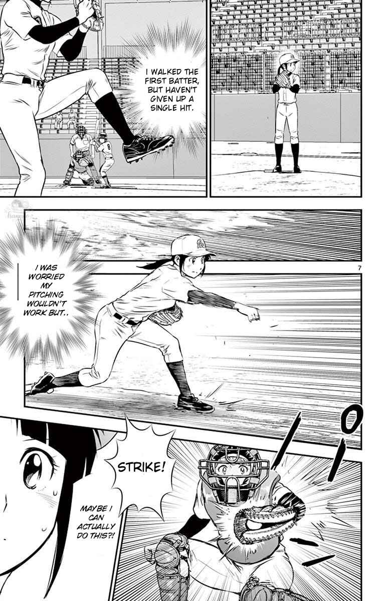 Major 2nd Chapter 108 - Page 7