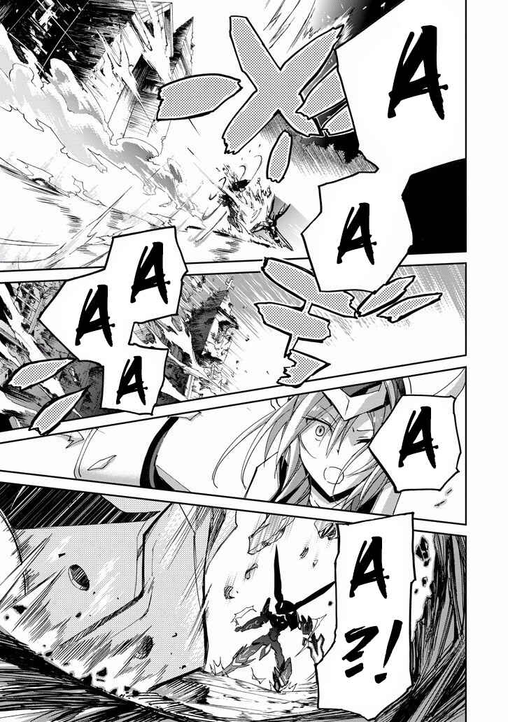 Saijaku Muhai no Bahamut Chapter 19 - Page 23