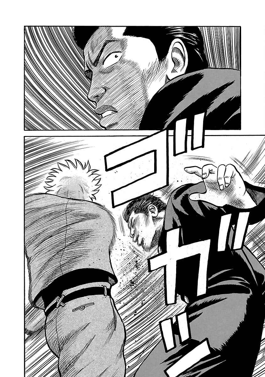 Shinsouban Crows Chapter 42 - Page 55