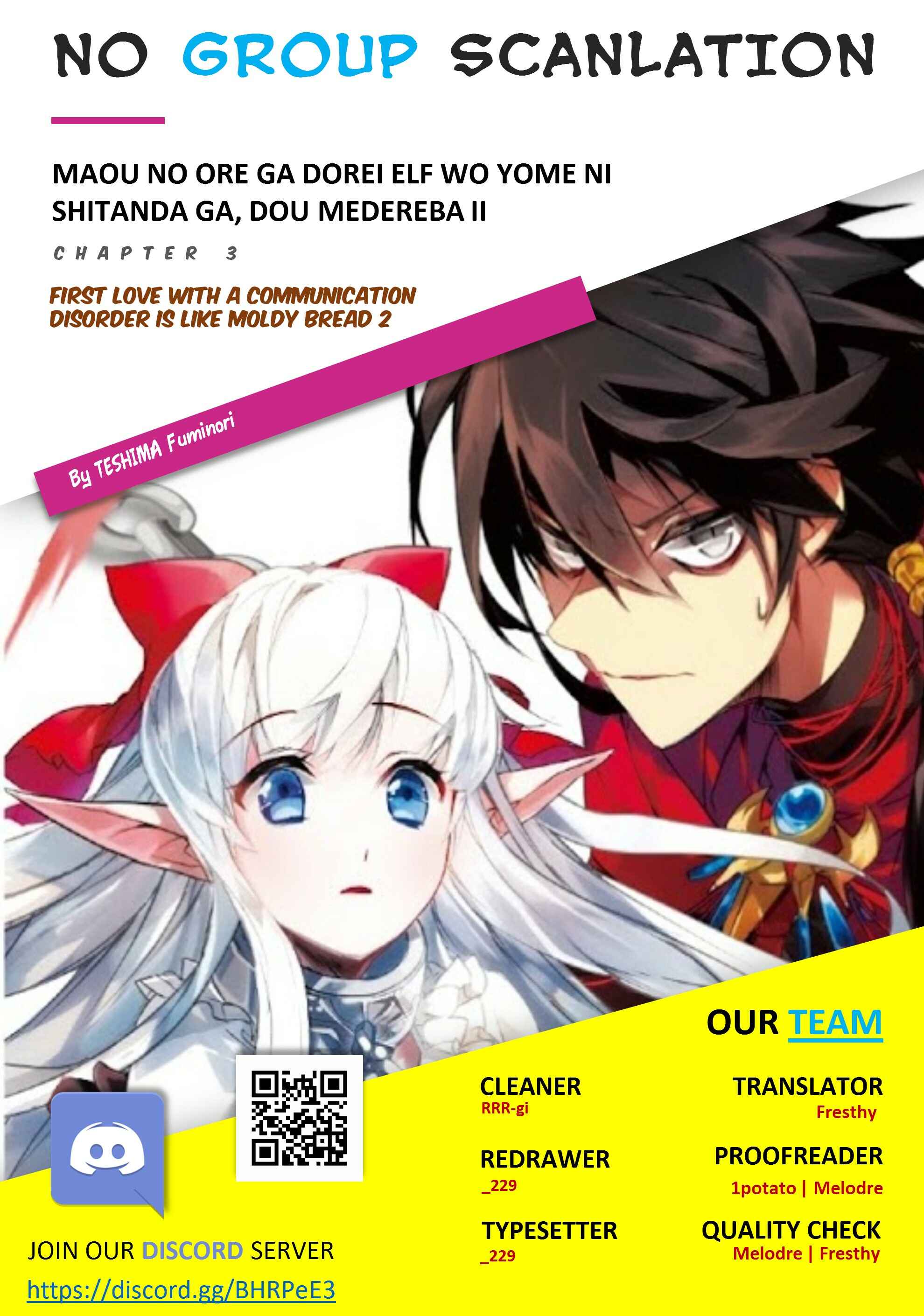 Maou no Ore ga Dorei Elf wo Yome ni Shitanda ga, Dou Medereba Ii? Chapter 3 - Page 22