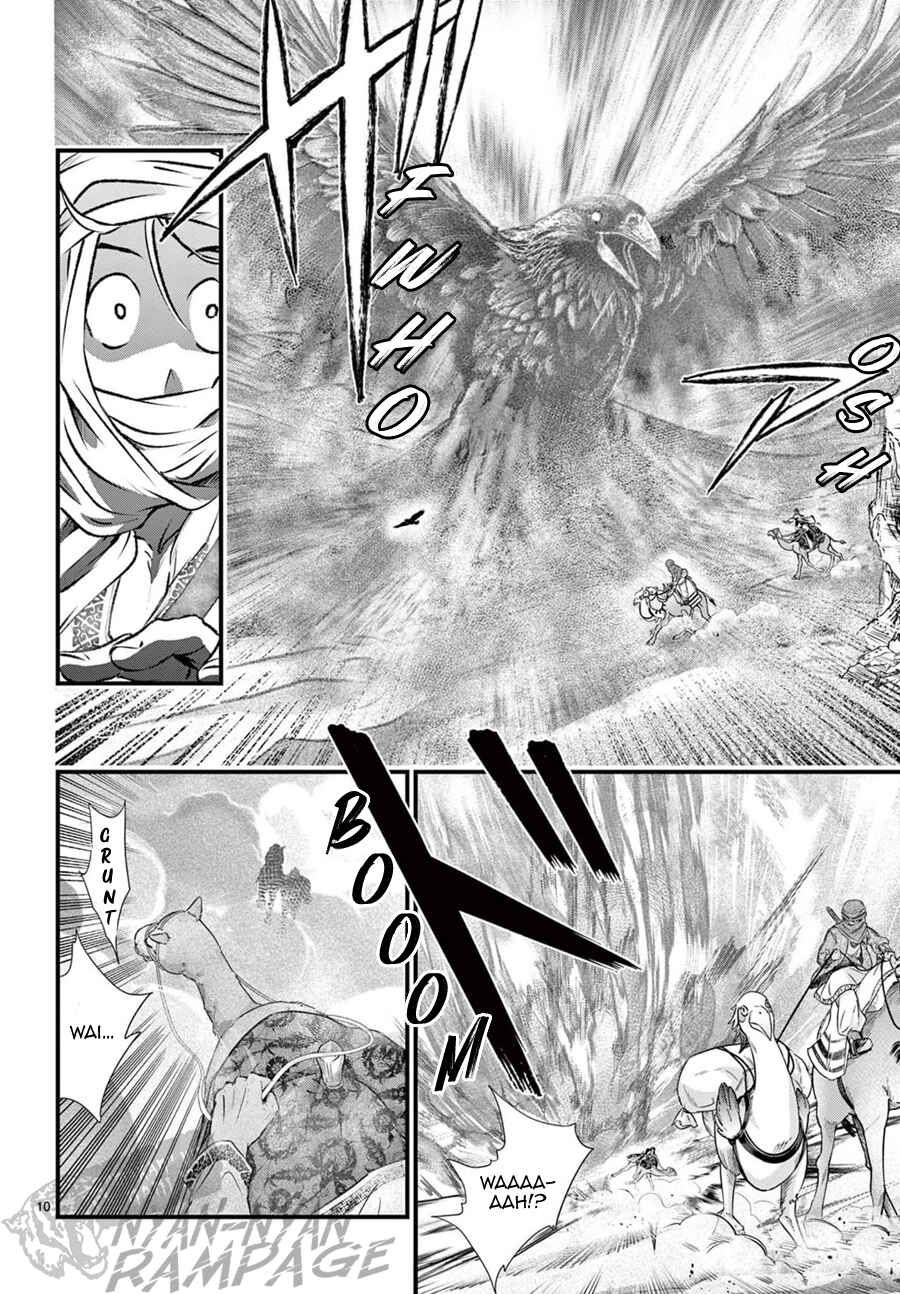 Fushigi Yuugi - Byakko Senki Chapter 10 - Page 11