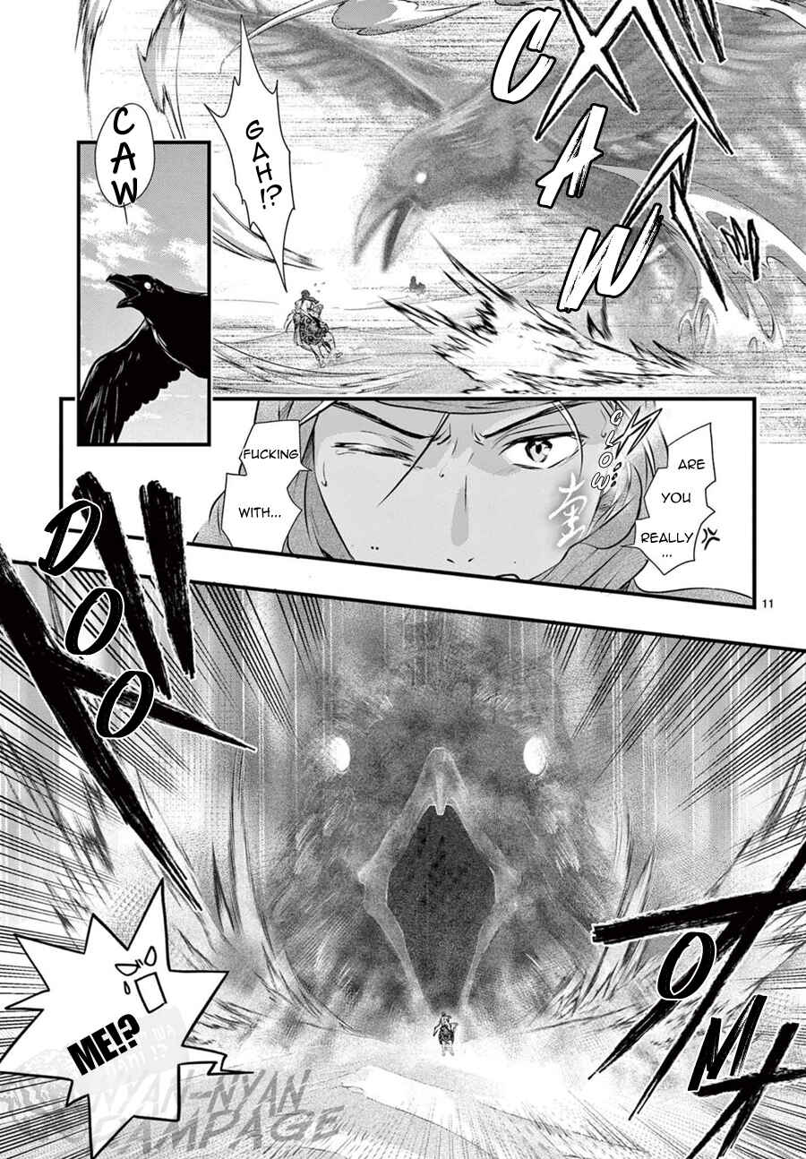 Fushigi Yuugi - Byakko Senki Chapter 10 - Page 12