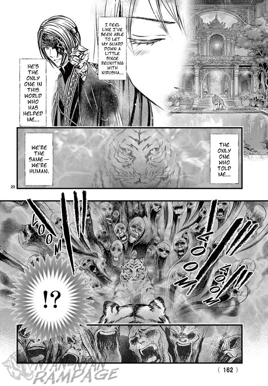Fushigi Yuugi - Byakko Senki Chapter 10 - Page 21