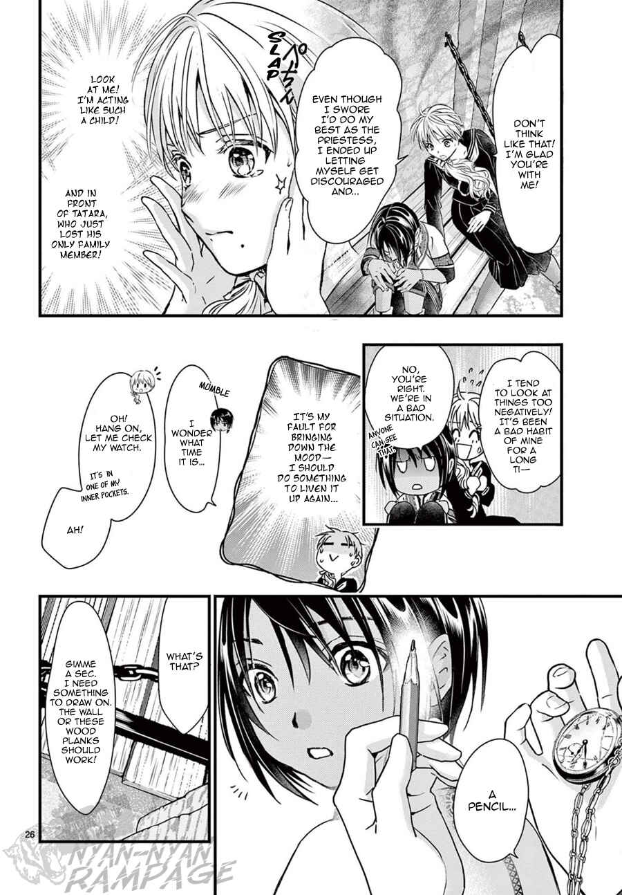 Fushigi Yuugi - Byakko Senki Chapter 10 - Page 27