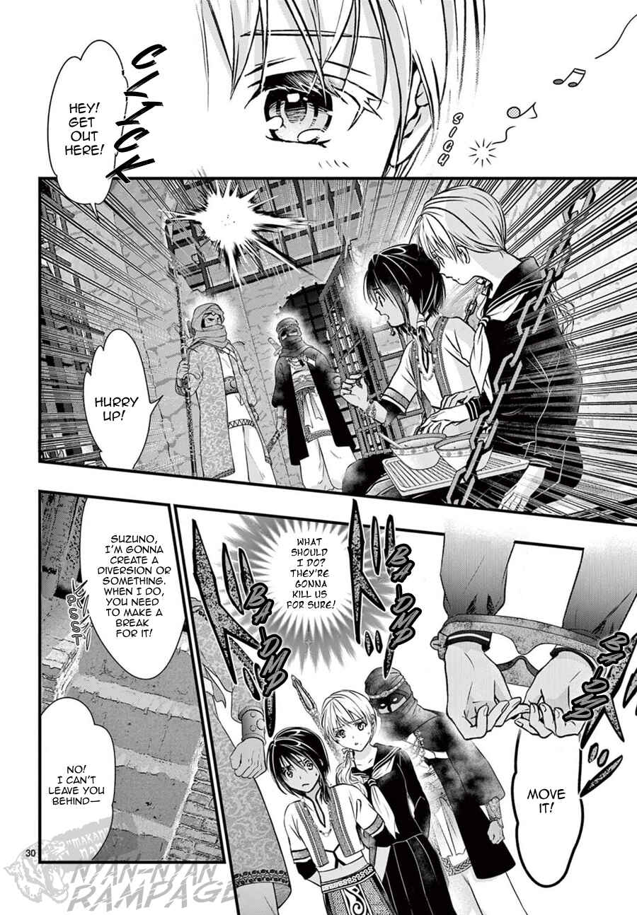 Fushigi Yuugi - Byakko Senki Chapter 10 - Page 31