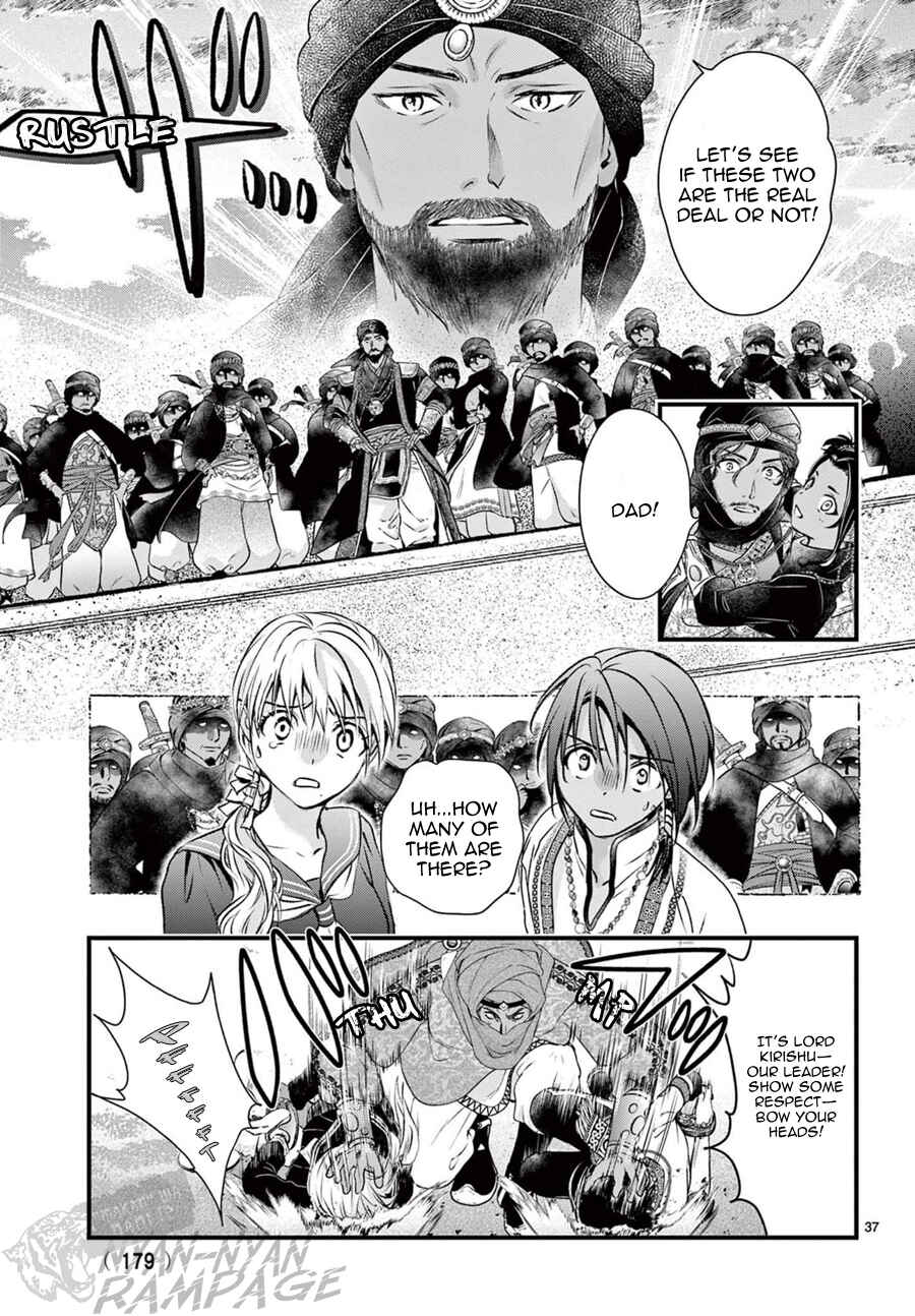 Fushigi Yuugi - Byakko Senki Chapter 10 - Page 38