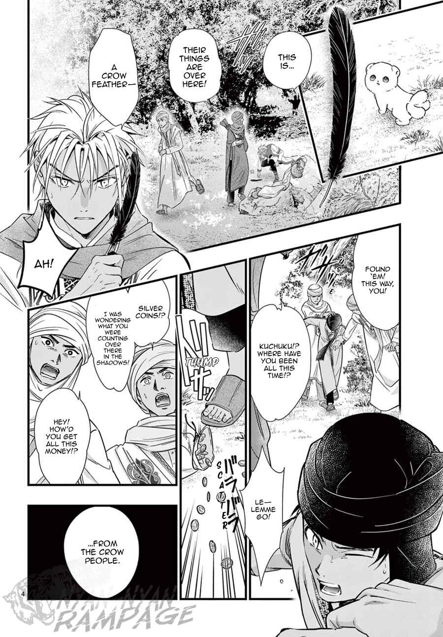 Fushigi Yuugi - Byakko Senki Chapter 10 - Page 5