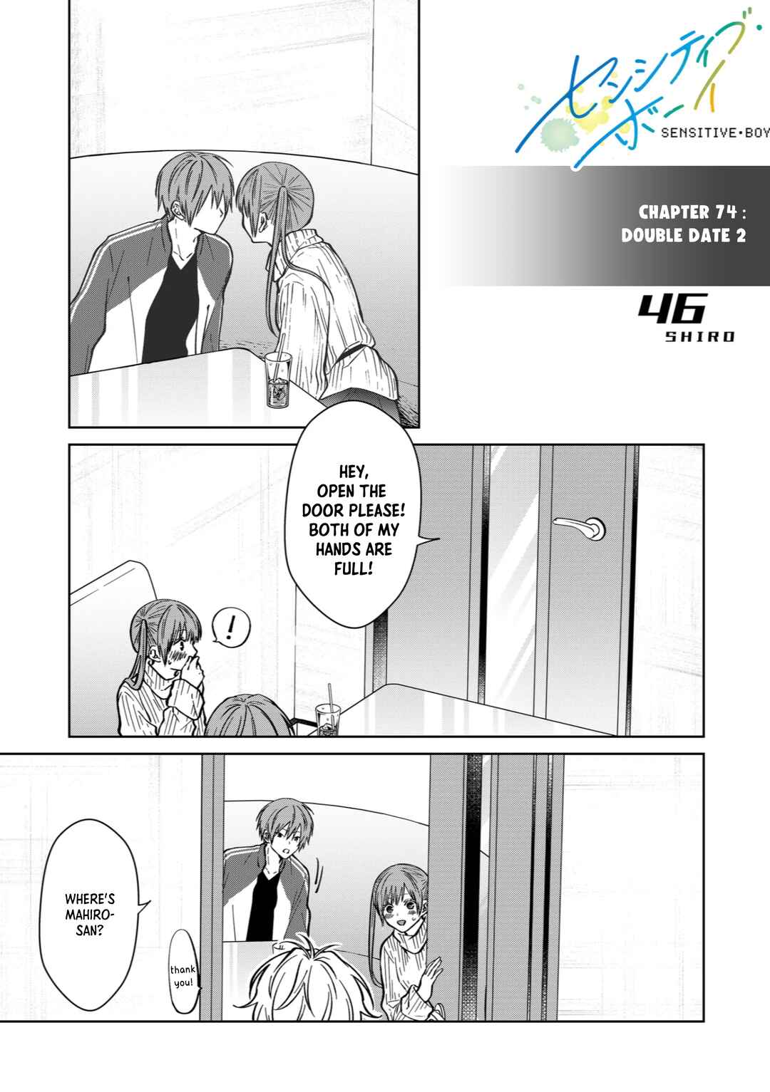 Sensitive Boy Chapter 74 - Page 1