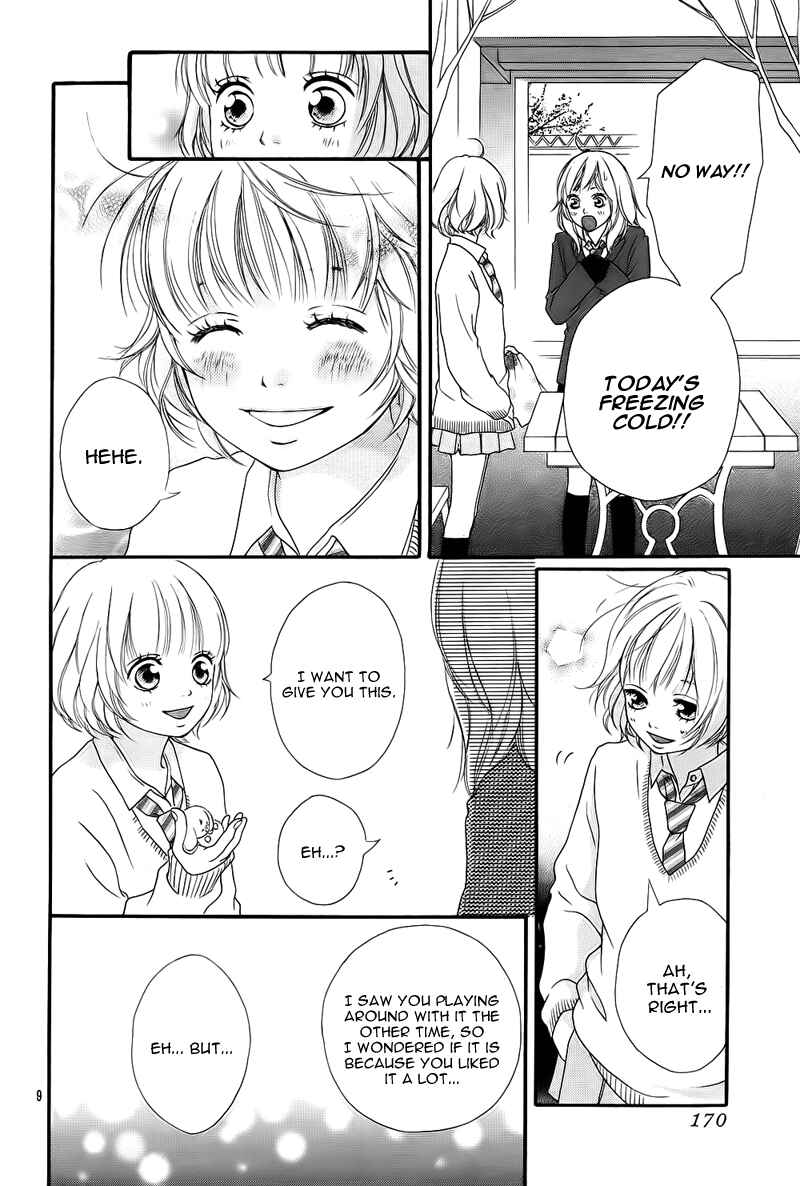 Ao Haru Ride Chapter 2 - Page 12
