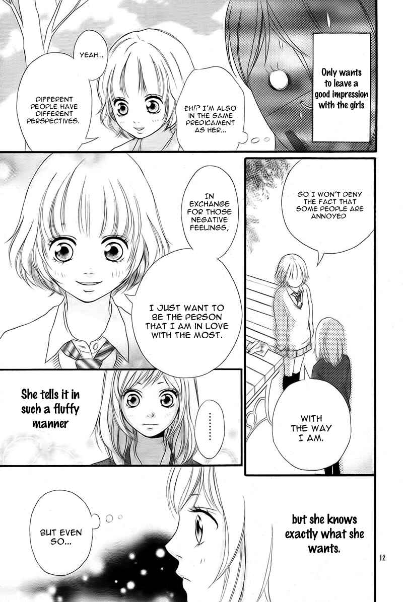 Ao Haru Ride Chapter 2 - Page 15