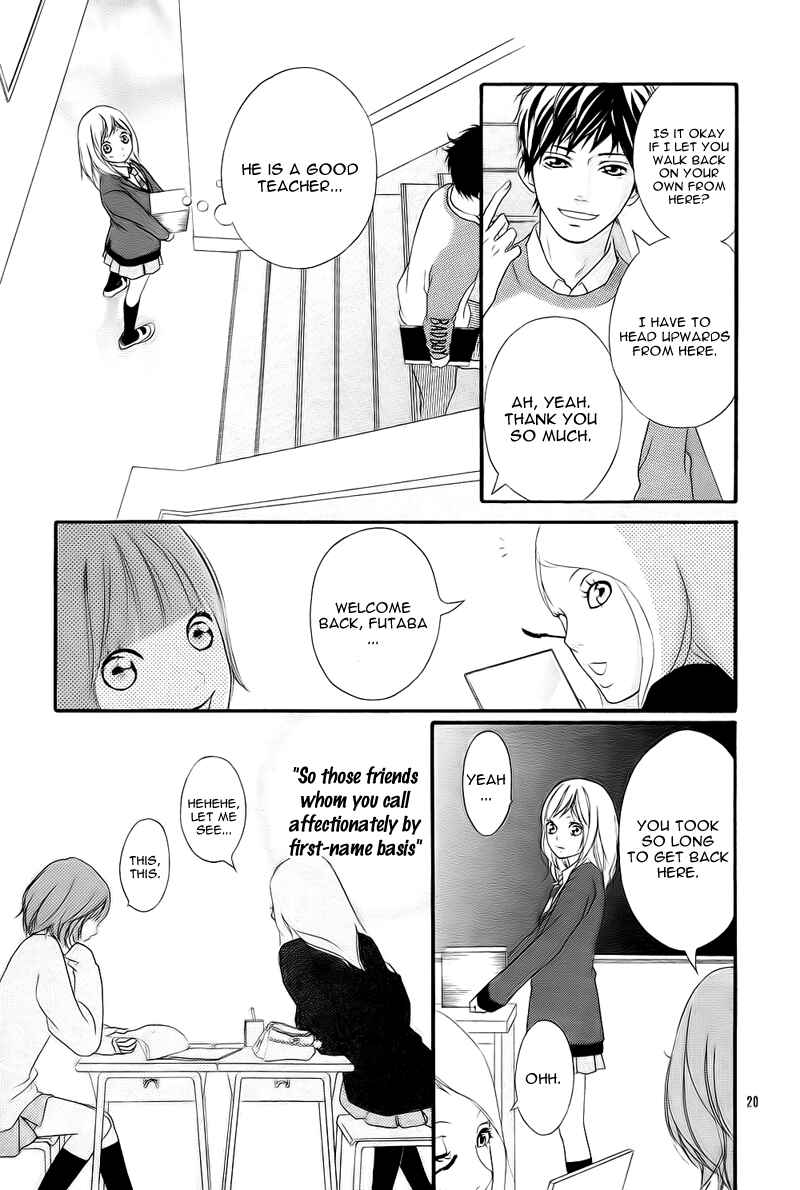 Ao Haru Ride Chapter 2 - Page 23