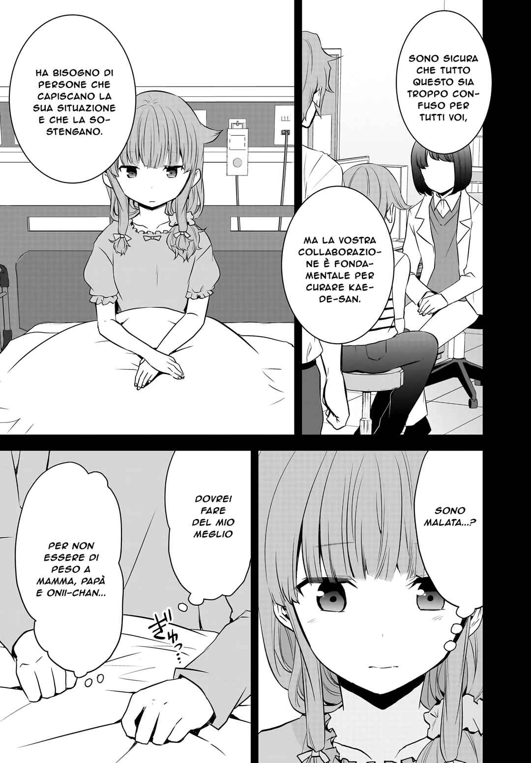 Rascal Does Not Dream of a Sister Home Alone Chapter 6 - Page 6