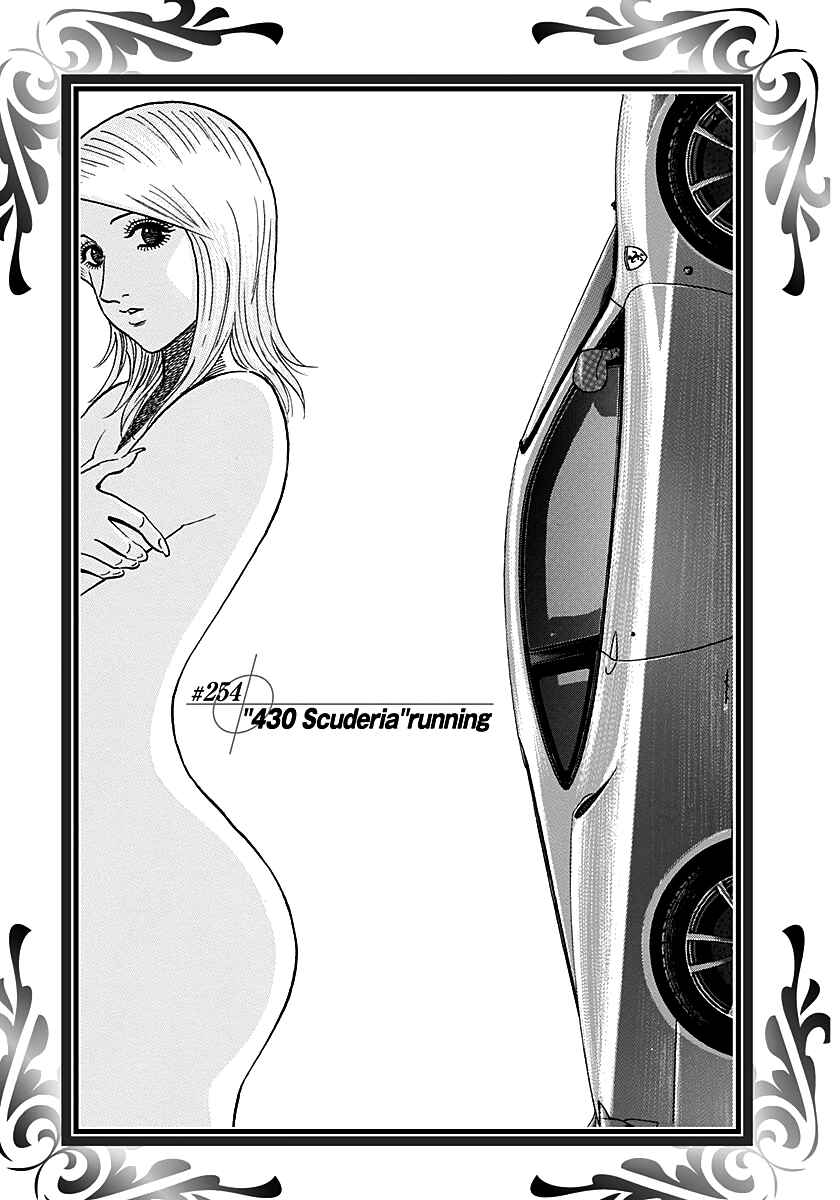 Countach Chapter 254 - Page 1