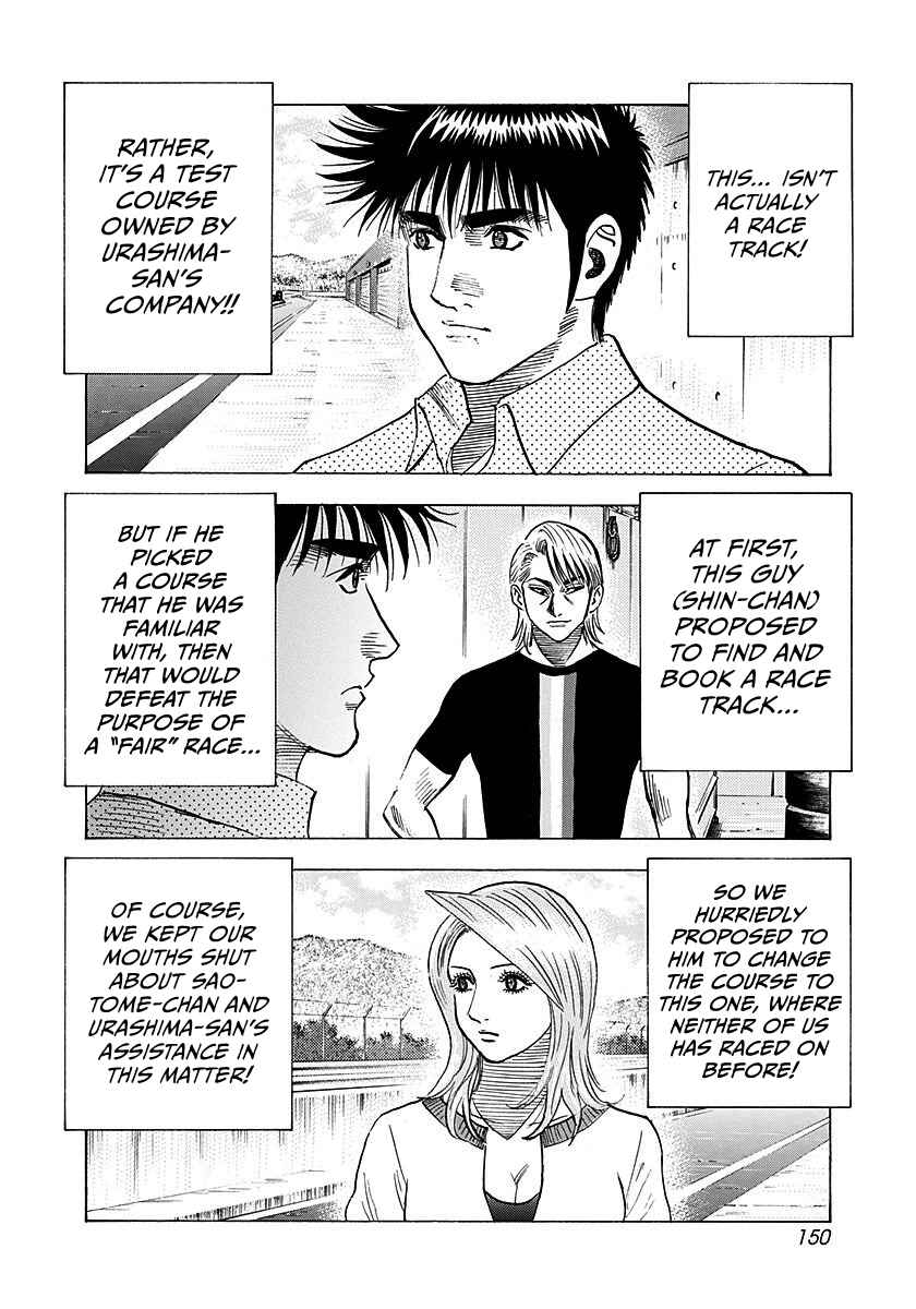 Countach Chapter 254 - Page 3