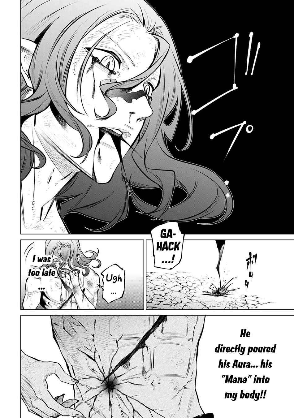 SSS-Rank Dungeon de Knife Ippon Tewatasare Tsuihou Sareta Shiro Madoushi - Yggdrasil no Noroi ni Yori Jakuten de Aru Maryoku Fusoku wo Kokufukushi Sekai Saikyou e to Itaru Chapter 23.3 - Page 4