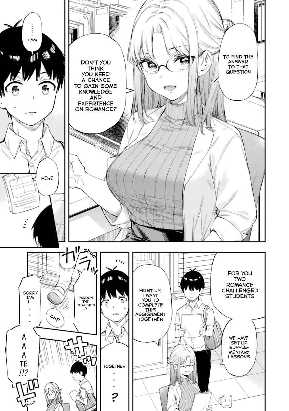 Renai no Jugyou Chapter 1 - Page 16