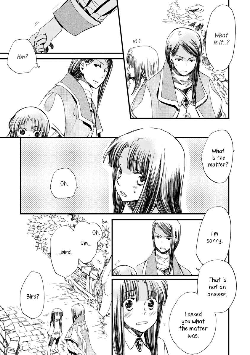 Aruosumente Chapter 26 - Page 20