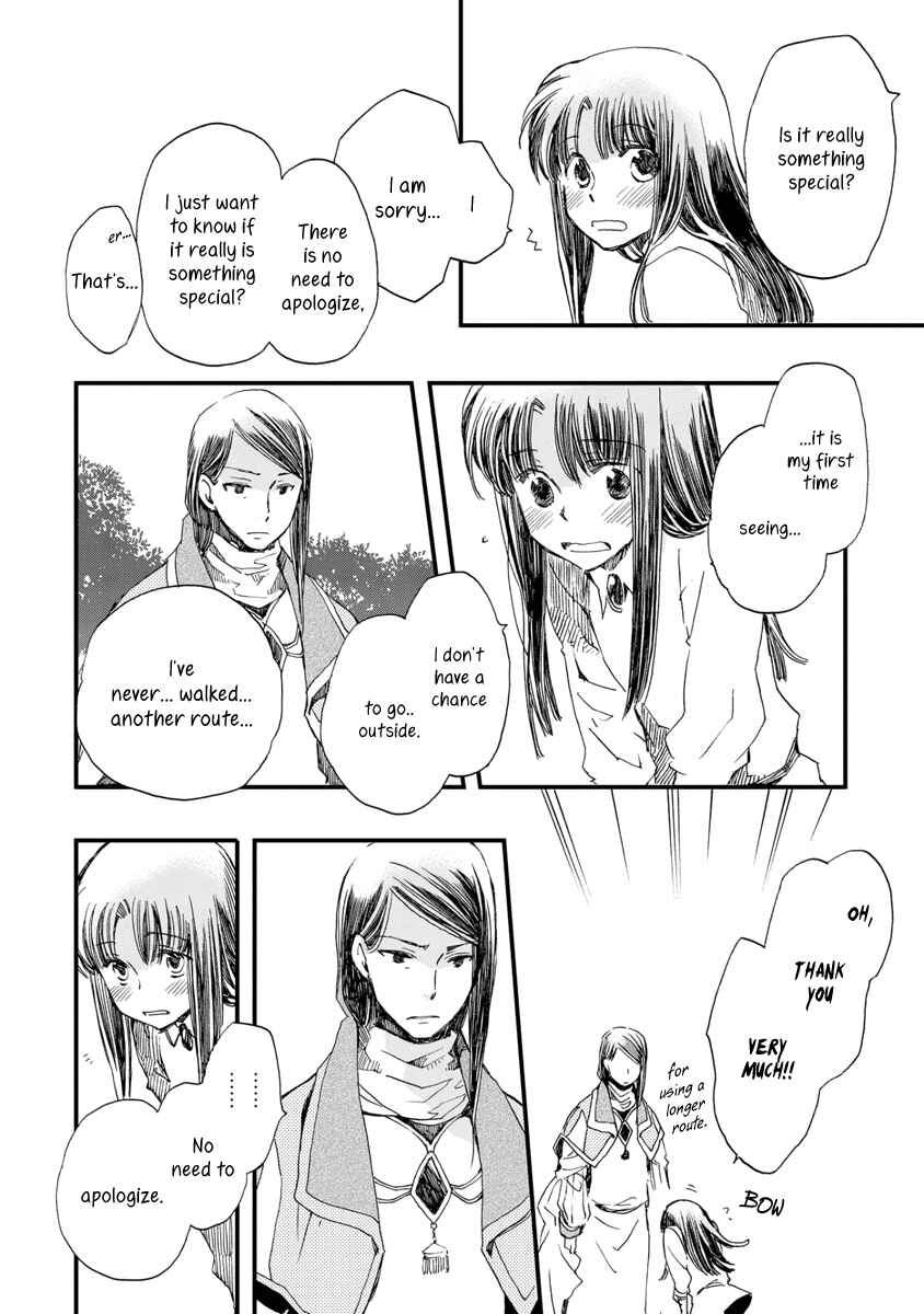 Aruosumente Chapter 26 - Page 23
