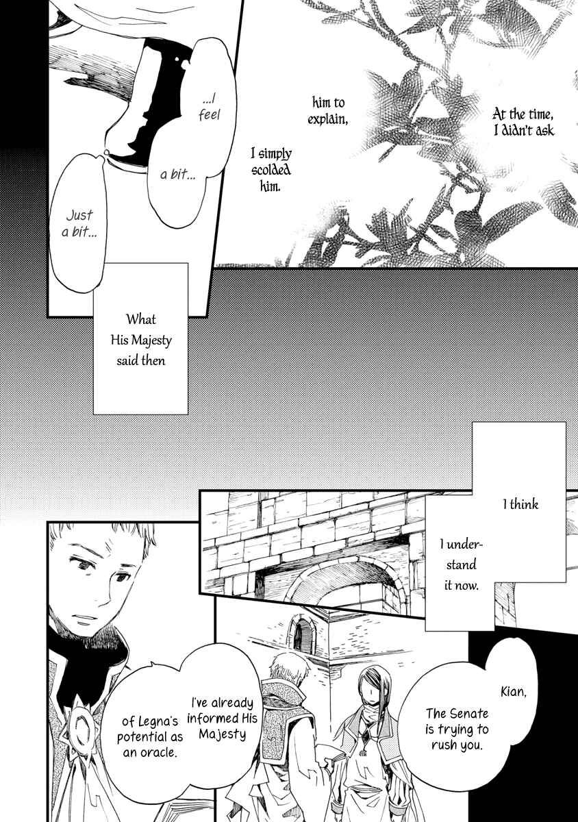 Aruosumente Chapter 26 - Page 27
