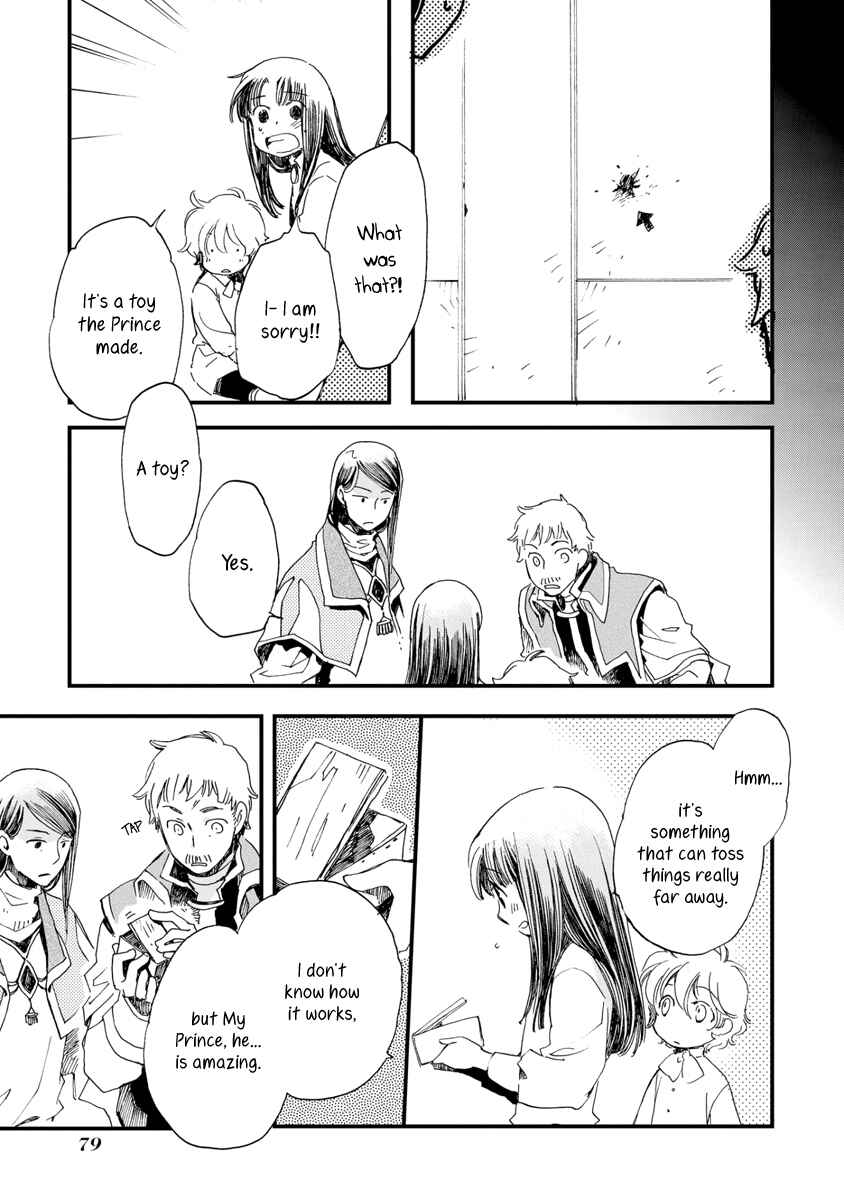 Aruosumente Chapter 26 - Page 34