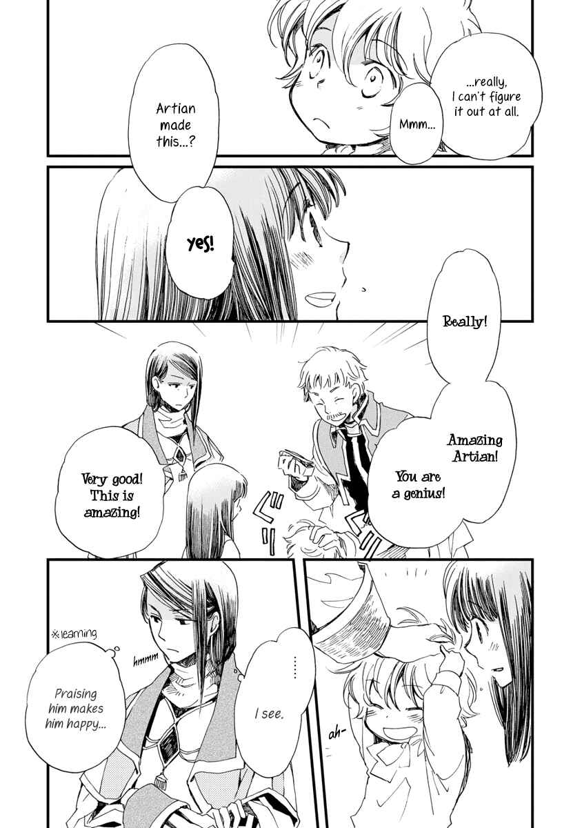 Aruosumente Chapter 26 - Page 35