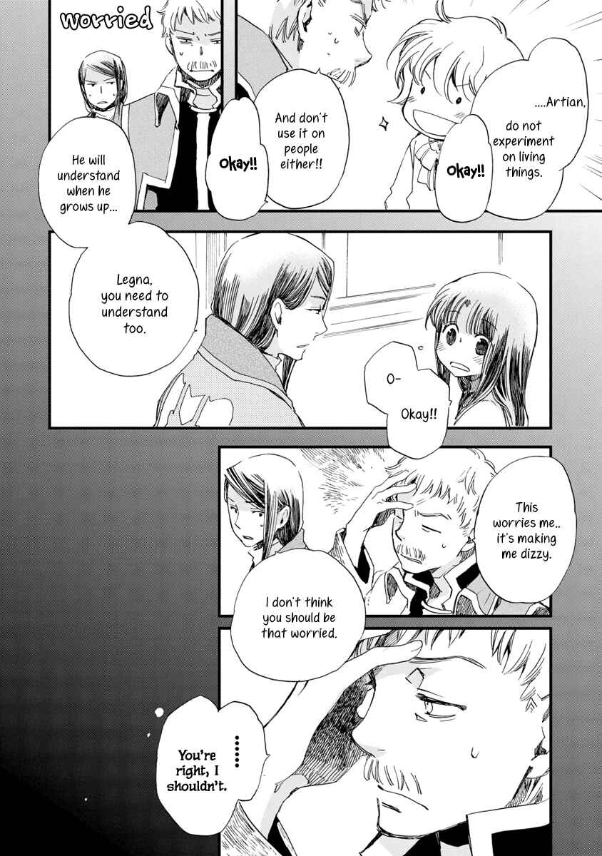Aruosumente Chapter 26 - Page 37