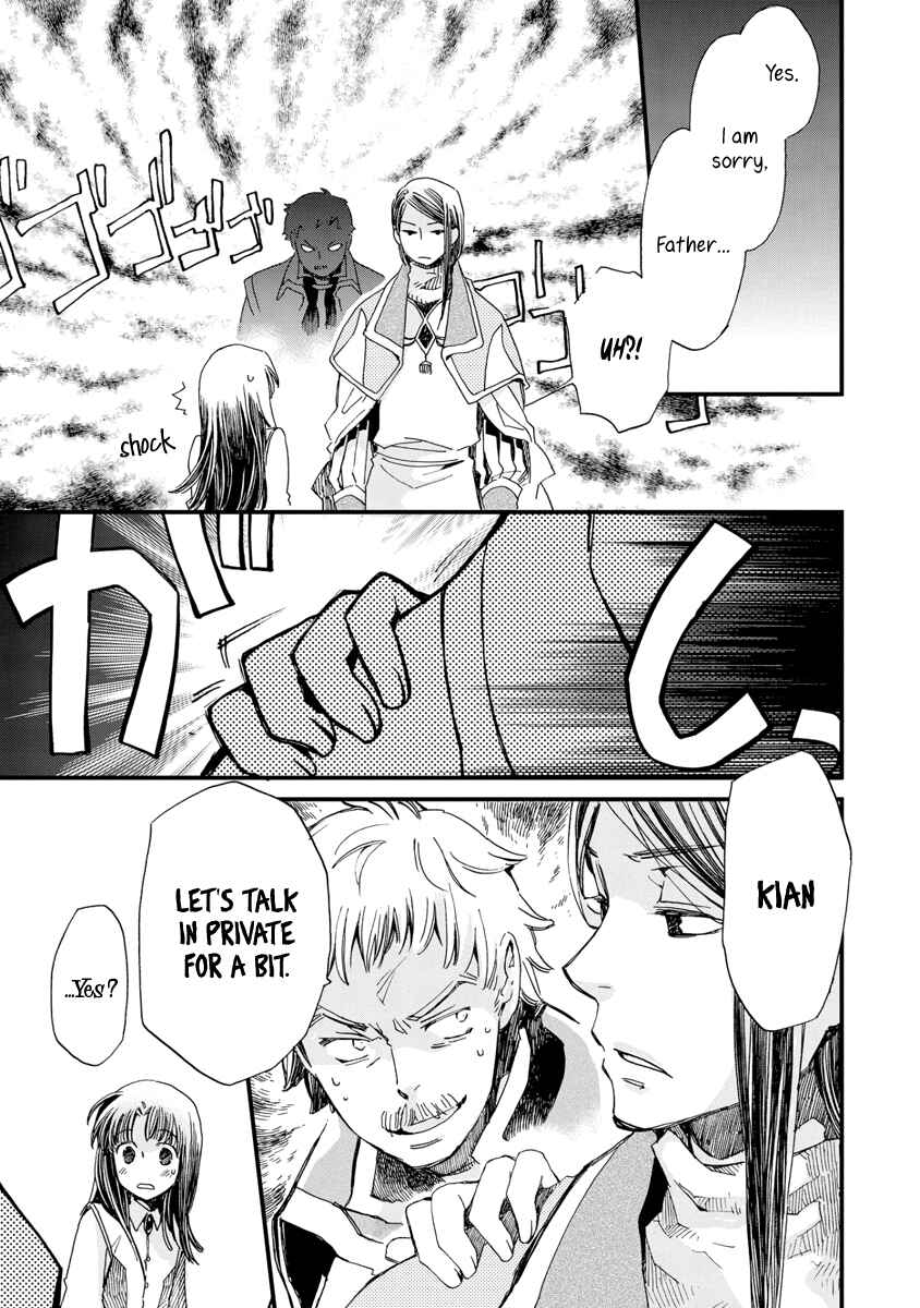 Aruosumente Chapter 26 - Page 8