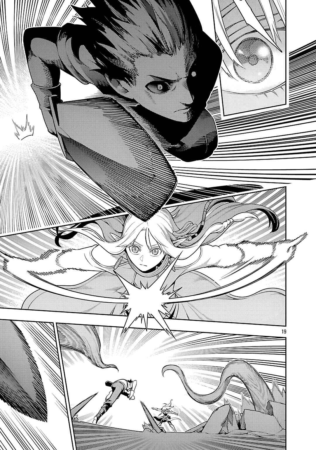 Tsuihou Sareru Tabi ni Skill o Te ni Ireta Ore ga, 100 no Isekai de 2-shuume Musou Chapter 25 - Page 19