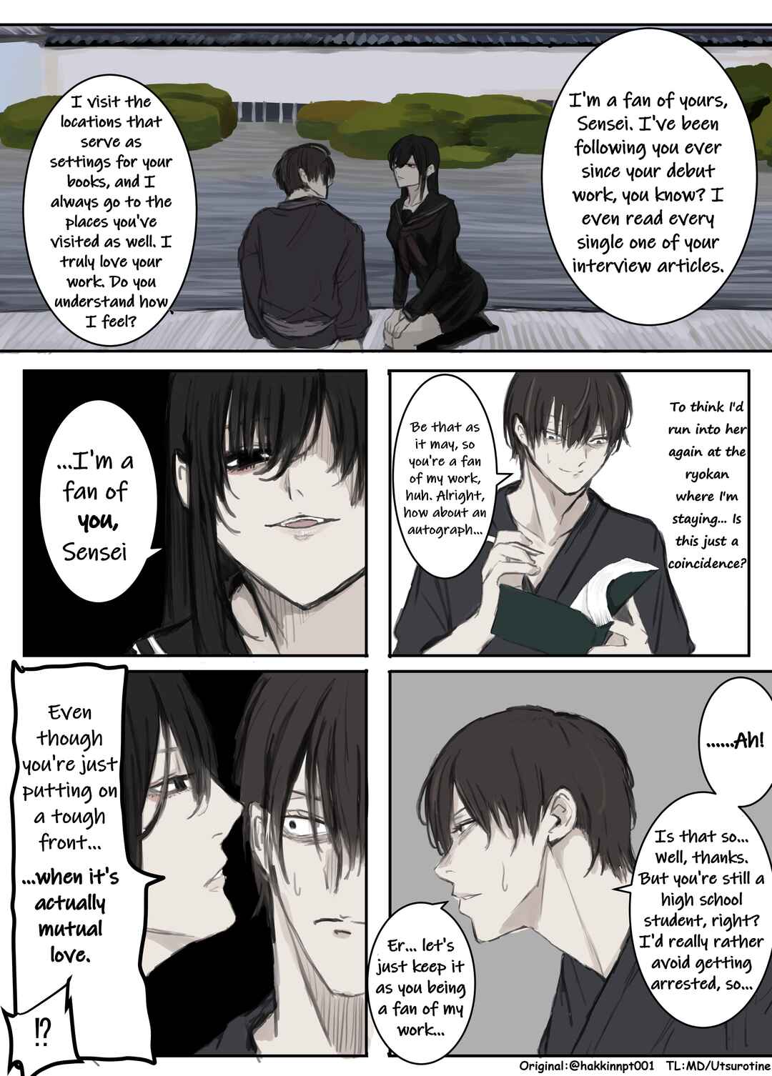 Nanka Kawatteshimatta Osananajimi Chapter 58 - Page 1