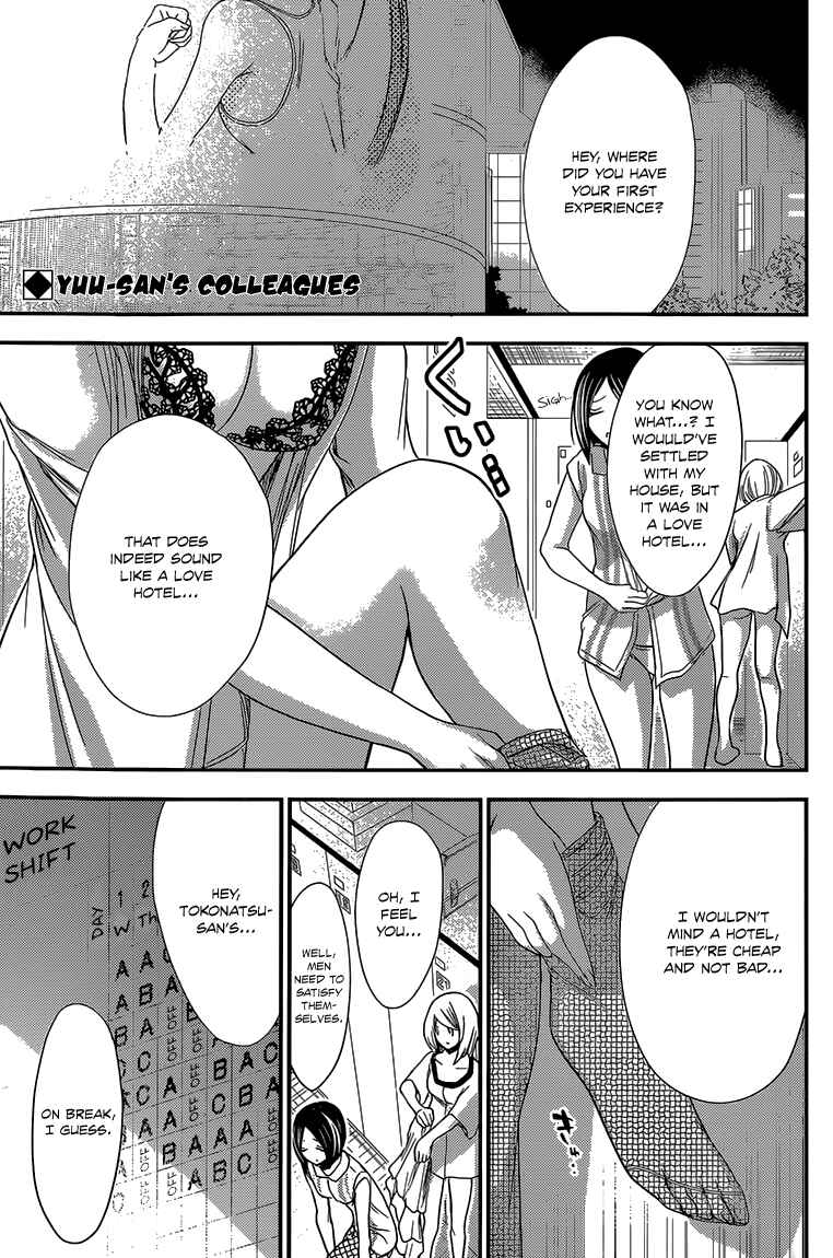 Minamoto-kun Monogatari Chapter 155 - Page 3
