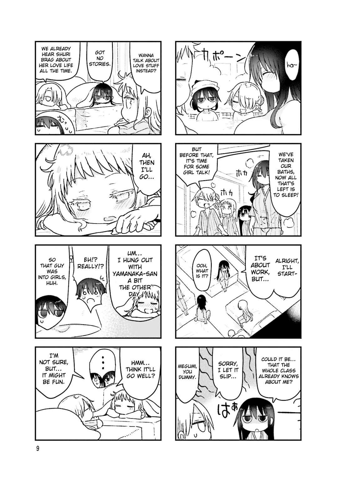 Komori-san wa Kotowarenai! Chapter 98 - Page 12