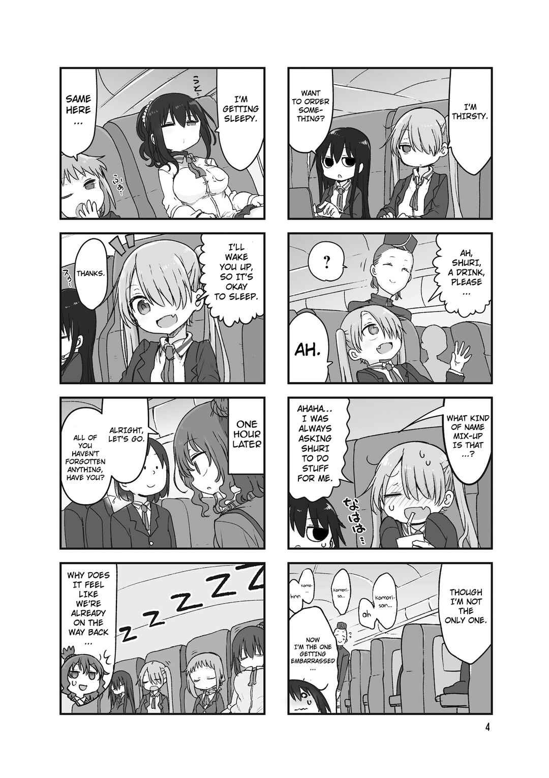 Komori-san wa Kotowarenai! Chapter 98 - Page 7