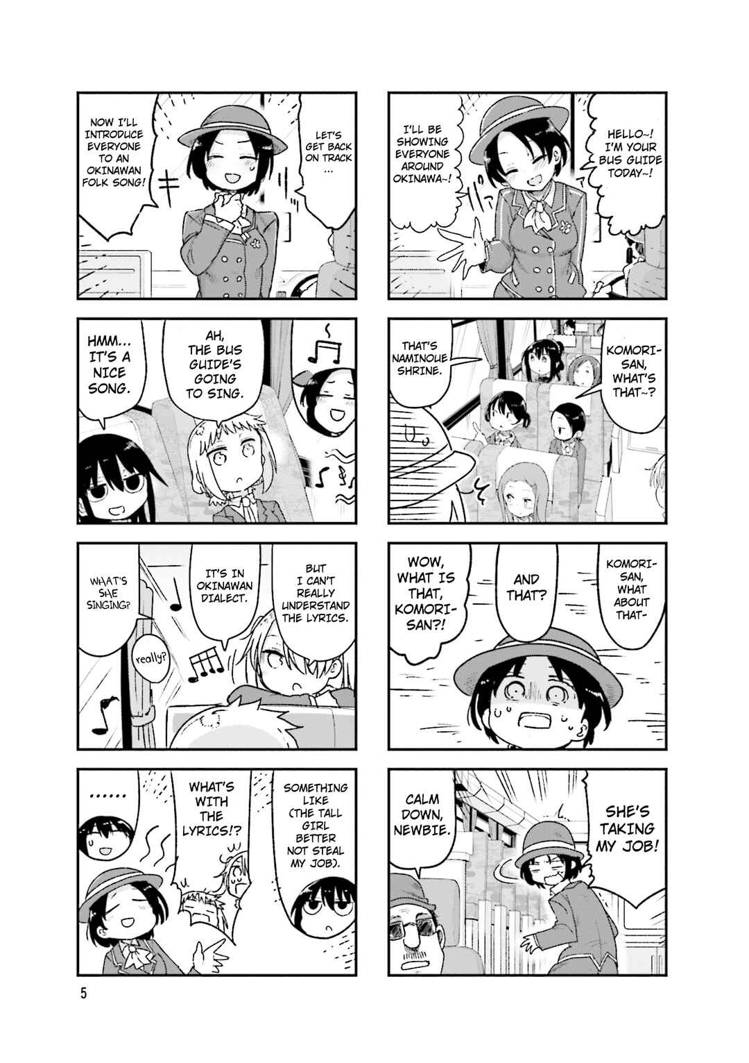 Komori-san wa Kotowarenai! Chapter 98 - Page 8
