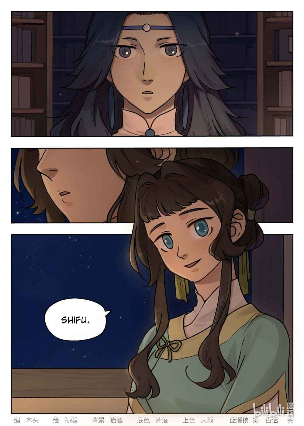 Lanxi Zhen Chapter 100 - Page 14